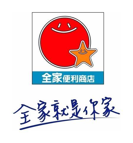 全家便利商店
