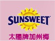 太陽牌加州梅